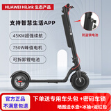 HX电动滑板车成人折叠电动车小型代步车便携式上班踏板车电池可拆卸 x8_HOS01【防盗单电池】约45KM