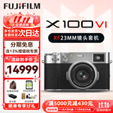 富士（FUJIFILM）X100V X100VI 微单数码相机 时尚Vlog4K随身便捷照相机 X100VI银色 单机+XF23 F2.0镜头【基础套餐】