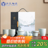 苏氏陶瓷（SUSHI CERAMICS）汝窑茶具马上有钱茶宠摆件开片聚财盖碗8功夫茶杯平价礼品团购款