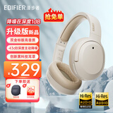 漫步者（EDIFIER）【爆款推荐】W820NB双金标主动降噪无线头戴式蓝牙耳机游戏音乐运动学生网课耳麦适用于安卓苹果 【升级版】云岩白+耳机包
