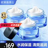 欧莱雅（LOREAL）男士面霜补水保湿滋润不油腻冬季护肤强润霜擦脸抹脸霜男友礼物 保湿强润霜50mlx3瓶