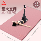 匹克加厚加宽防滑双人健身垫舞蹈跳操隔音减震垫子男女家用2米大尺寸
