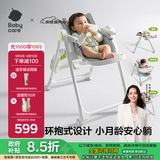 babycare宝宝餐椅6个月以上吃饭可折叠儿童座椅可移动婴儿成长椅 贝壳白