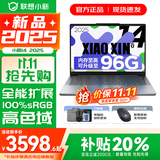 联想小新14/小新Pro14 2025补贴可选 高性能超轻薄笔记本电脑 学生游戏设计办公本 标压酷睿 13代i5 32G 1T升级｜小新14 补贴找客服 IPS高清全面屏｜DC调光 护眼无闪烁