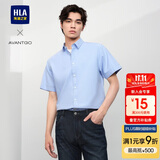 海澜之家HLA海澜之家短袖衬衫男夏季轻商务经典系列纯棉时尚衬衫男