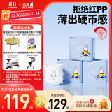 solove米菲芯呼吸拉拉裤XL66片(12-16kg)清爽棉柔拉拉裤箱装