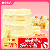 妙上品白桃味三明治1000g小蛋糕面包整箱三角形奶油夹心宿舍休闲零食