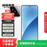 小米/三星/oppo/vivo/一加/华为Mate/Pura/Ultra/Pro/折叠屏系列二手手机 小米 15