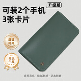 兰里斯卡双手机收纳包适用苹果iphone华为小米vivo真皮保护套牛皮手拿钱包 曼巴绿PU款【双手机收纳包】