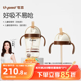 水杯吸管杯1-3岁大宝宝喝水杯直饮奶瓶PPSU牛奶杯300ml幼儿园学生