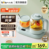 小熊（Bear）养生壶 煮茶壶 煮茶器 养生水壶 电烧水壶 保温全自动 家用办公用玻璃热水壶加热杯垫不锈钢滤网 天蓝色 0.8L 【养生壶套装】YSH-P08G7