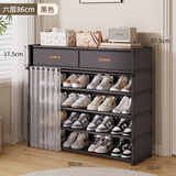 波倍家鞋架小型入户门口多层家用鞋子收纳架学生宿舍防尘简易鞋柜带抽屉 六层86cm【两个抽屉】经典黑