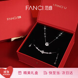 Fanci范琦【幻梦心月套装】项链手链轻奢高级感礼物生日送女友