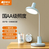 康铭台灯led国AA级护眼学习学生儿童家用书房阅读寝室减蓝光读写灯
