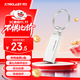 台电（TECLAST）32GB USB2.0 U盘 迷你U盘 防水金属车载优盘 招标投标