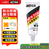 纽盾木地板美缝剂填缝剂实木家具划痕裂缝修复神器缝隙填充修补膏橡木