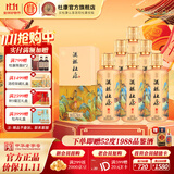 杜康【官方】酒祖杜康御藏浓香型白酒52度粮食酒纯粮酒送礼宴请 52度 500mL 6瓶 整箱装