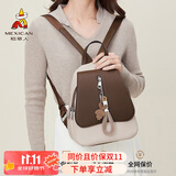 稻草人双肩包女士小背包2025新款轻奢时尚旅行包书包生日礼物送女友老婆