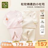 拉比童装婴儿内衣套装秋冬男女宝宝夹丝保暖秋衣秋裤2套 夹丝肩开服2套装-粉红 90