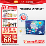 宜婴新梦想家全包臀婴儿小内裤5XL56拉拉裤尿裤【品牌直供 安心品质】