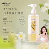 蔻斯汀（Kustie）郁金香浴盐花浆磨砂膏去角质清洁沐浴露二合一滋润香氛沫浴液春夏 白素馨花香 磨砂沐浴露*450g