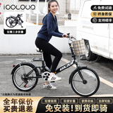 ICOLOUR折叠自行车成人男女超轻便携单车变速减震通勤代步车后备箱免安装 【免安装】顶配版单速-时尚黑 20寸【适合身高：140-170cm】
