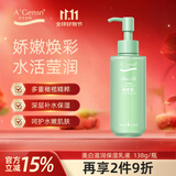 安安金纯 A'Gensn橄榄油水活柔肤水150ml补水保湿爽肤水护肤