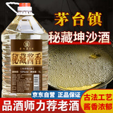 星福台秘藏酱香贵州茅台镇酱香型53高度纯粮食坤沙白酒散装窖藏原浆泡酒