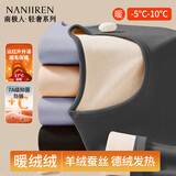 南极人【轻奢系列】男士保暖内衣套装含羊绒蚕丝秋衣秋裤德绒冬打底衫