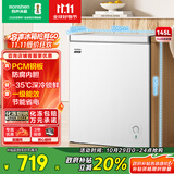 容声（Ronshen）145升微霜小冰柜家用冷藏冷冻转换卧式冷柜一级能效节能省电母乳小冰箱BD/BC-145E10HNLAJ