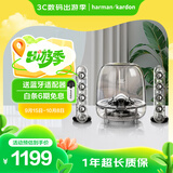 哈曼卡顿 SoundSticks 3室内多媒体桌面电脑有线音箱低音炮 环绕立体声
