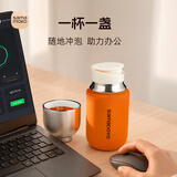 尚明焖茶杯旅行茶具茶水分离焖泡茶杯便捷式户外随行杯快客杯节日礼物 橙色【镀钛内胆】