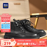 海澜之家HLA马丁靴男士户外休闲鞋英伦风百搭工装靴HAAGZM3AB70373 黑色42
