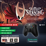 微软（Microsoft）Xbox无线游戏手柄 无线控制器 磨砂黑 蓝牙适配Xbox/PC/平板/手机Steam促销 黑神话悟空 空洞骑士