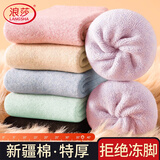 浪莎女士袜子女秋冬纯棉加厚毛圈绒吸汗透气中筒袜全棉运动休闲女袜