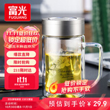 富光双层玻璃杯商务泡茶杯子大容量耐热办公水杯过滤带把银色320ml