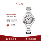 卡地亚(Cartier)蓝气球系列时尚女表白盘钢带28mmWSBB0073 礼物
