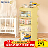 也雅（Yeya）奶瓶收纳箱 奶瓶架沥水置物架婴儿辅食碗筷餐具收纳箱 水杯沥水架 樱草黄-鲸鱼推车