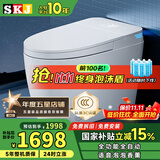SKJ智能马桶无水压限制卫浴泡沫盾全自动一体机轻音冲水坐便器-601 旗舰版【香薰泡沫盾/不限水压】 250/300/350/400坑距 下单备注