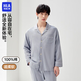 海澜之家男士睡衣男四季通用翻领开衫纯棉100%棉可外穿长袖长裤家居服套装