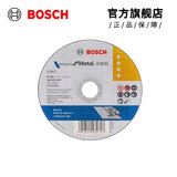 博世（BOSCH） 磨切片角磨机金属切割打磨机角磨片磨削片/经典系列 金属切割105x1.2x16mm
