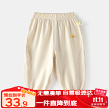 嘟嘟家宝宝防蚊裤夏季薄款儿童裤子童装洋气男童休闲裤女童夏装 米杏色