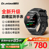 喵医生【心脏健康分析】血压监测手表血脂尿酸健康趋势研究手表腕表式血压血糖多功能手表非医疗级手环 【尿酸血糖血脂血压一体机】华为苹果机适用