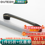 固特（GUTE）黑色拉手衣柜抽屉拉手现代简约橱柜门美式小把手柜子厨门欧式拉手 黑青古 孔距128mm9300