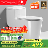TOTOGURU系列大冲力马桶虹吸式静音抽水家用卫浴室抗菌坐便器TOTO GURU 963CN抗菌防冻裂300/400/250/350