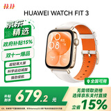 华为 【真皮材质，细腻触感】WATCH FIT 3 智能手表 国家补贴15%  珍珠白 轻薄大屏运动减脂