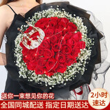 梦馨鲜花鲜花速递33朵红玫瑰花束送女友老婆生日礼物全国同城配送 33朵红玫瑰花束-女王款