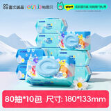 怡恩贝湿厕纸家庭实惠装擦屁股男女士私处洁阴湿巾儿童专用湿巾纸 【洋甘菊湿厕纸】 80抽 10包