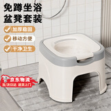 安美度免蹲洗坐浴盆女孕妇产后护理专用清洗屁股盆泡药男熏洗痔疮马桶盆