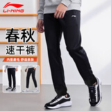 李宁运动裤男2025新款收口百搭春秋冬季加绒长裤宽松休闲保暖卫裤子冬 黑色(梭织款束脚) L